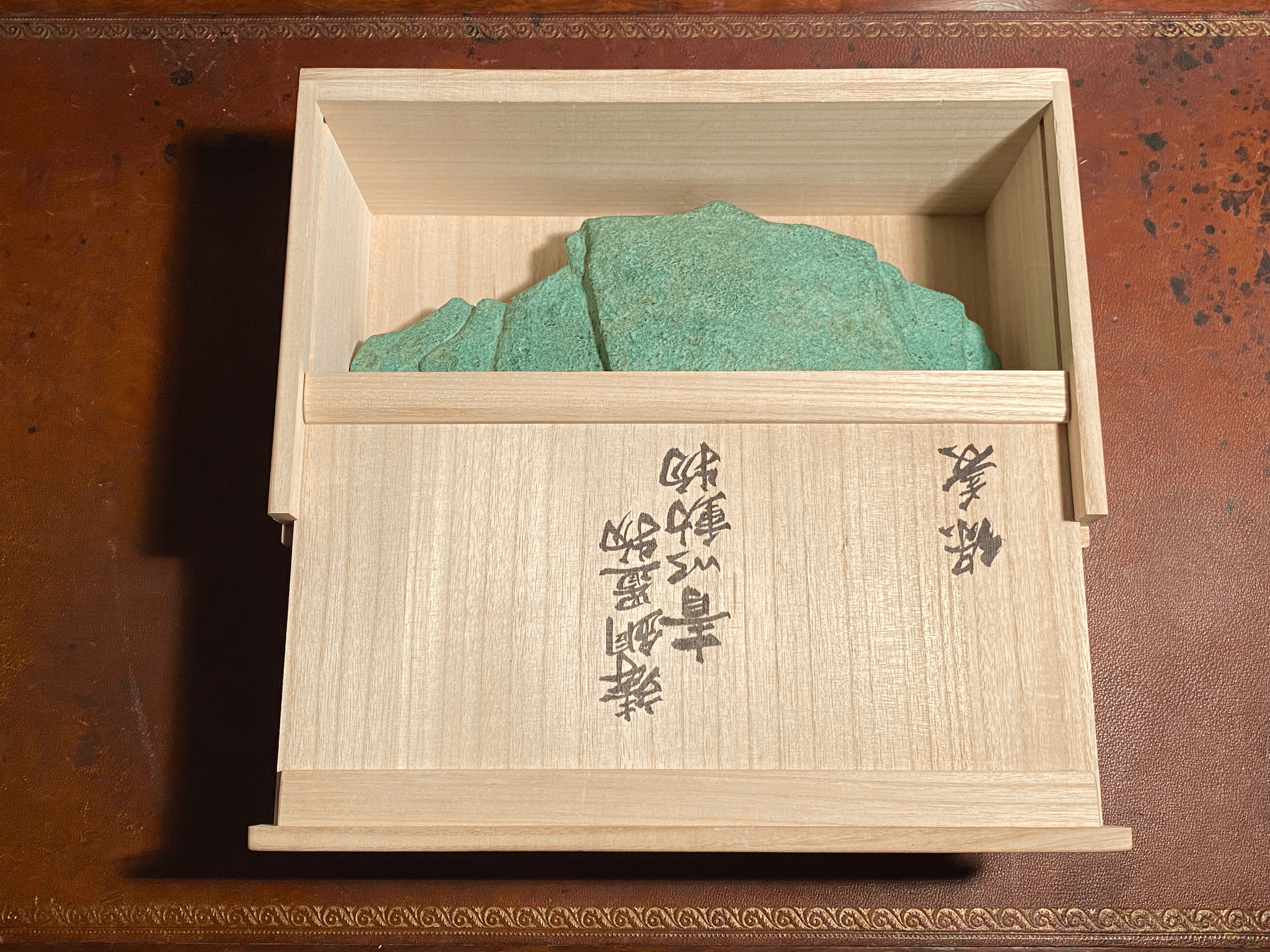 Nakajima Yasumi II Green Animal